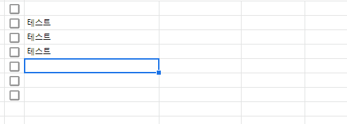 구글 스프레드시트 체크박스 넣기 How to Insert Check Box (Tick Box) in Google Sheets 구글 스프레드시트 체크박스 넣기 How To Insert Check Box (Tick Box) In Google Sheets