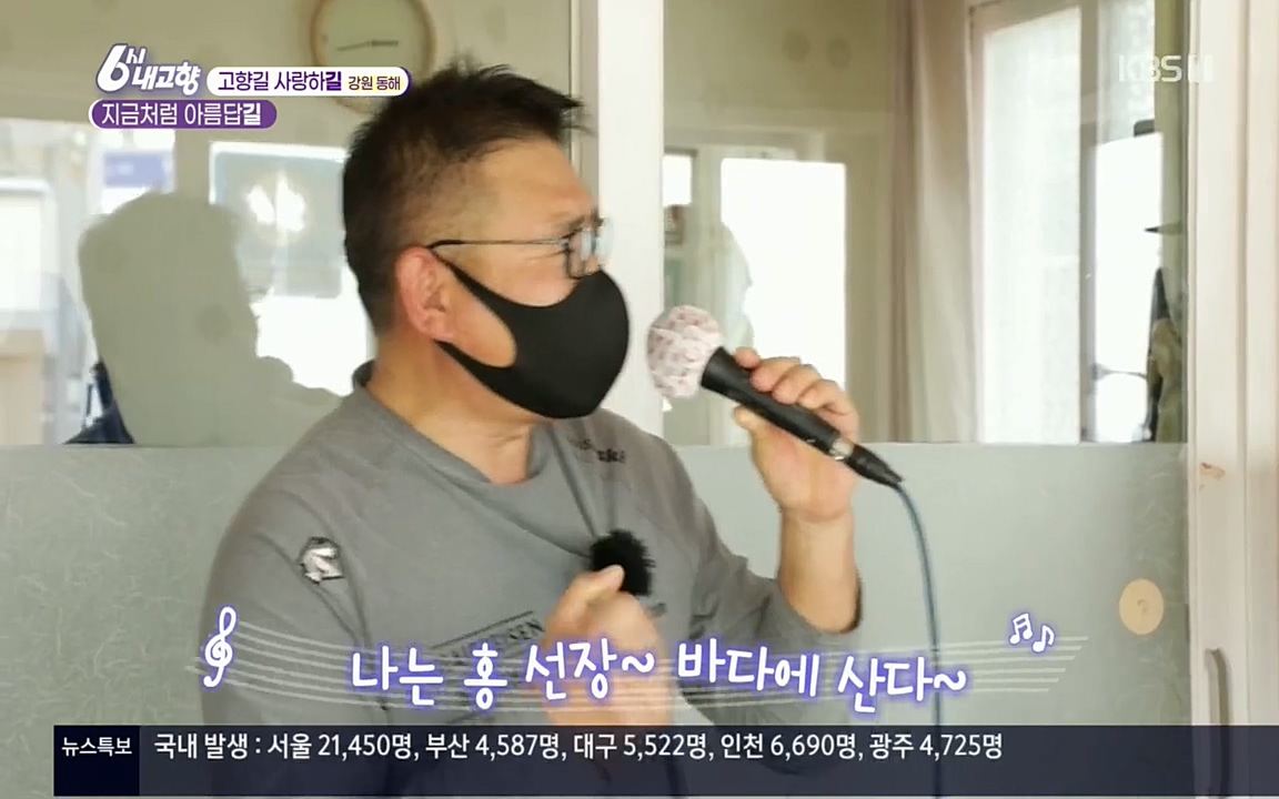 6시 내고향.E7512.220416p.H264-F1RST.mp4_20220502_192245.280.jpg