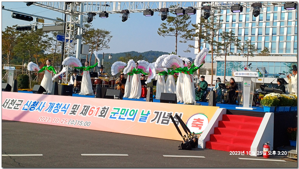 서천군청 이미지