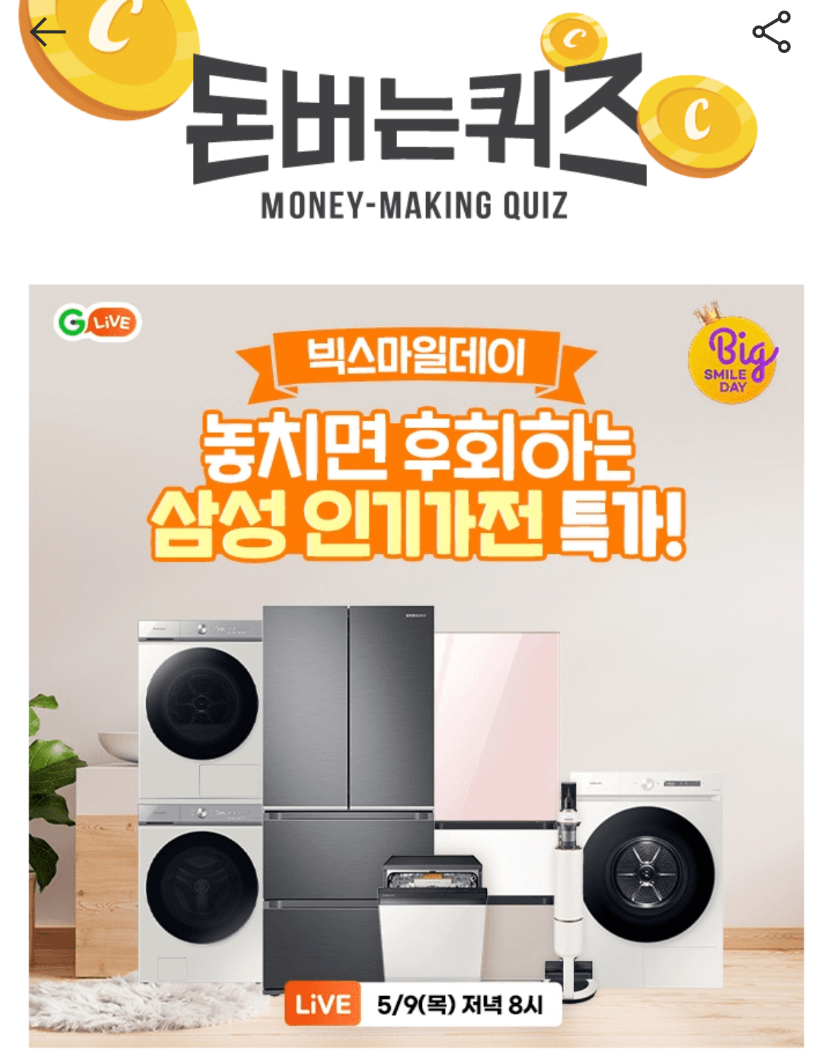 스마일수산 이미지