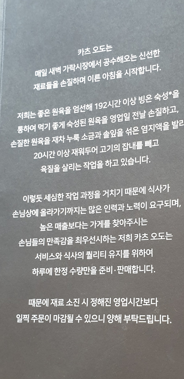 카츠오 이미지
