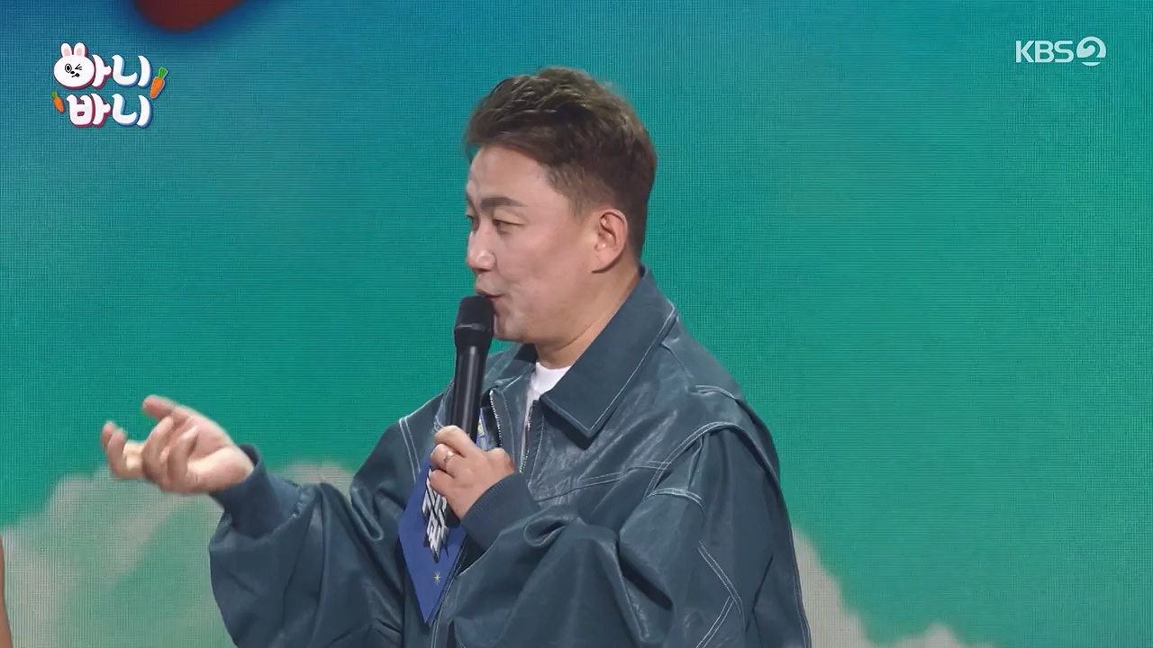 개그 콘서트.E03.231127p-NEXT.mp4_20231127_202008.156.jpg