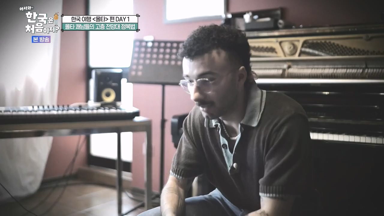 어서와 한국은 처음이지 시즌2.E325.240802p-NEXT.mp4_20240802_201539.768.jpg
