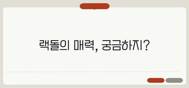 캐터리 탐방의 떨리는 순간들, 랙돌고양이의 독특한 성격 비밀을 밝혀보세요!