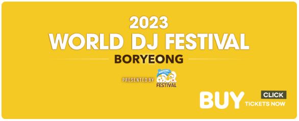 대천해수욕장 보령 머드축제 일정, 행사 내용, 위치, 예매 방법