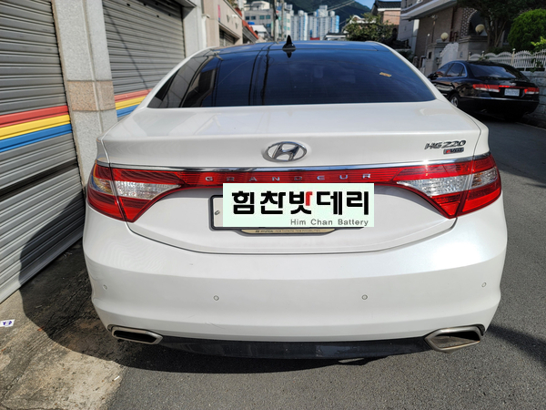  김해밧데리 진영배터리 그랜져 HG 배터리 전문점 장유 진영 주촌 진례 대산 밧데리1인자 힘찬배터리 본점 김해 수입차