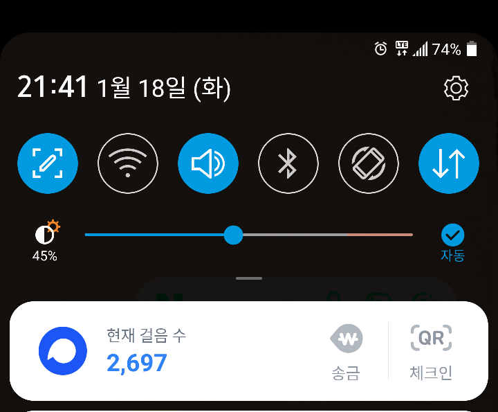  [ 운동 기록 ]   1/16~ 1/21 일주일 기록 교통비 2,900원 아꼈어요 !