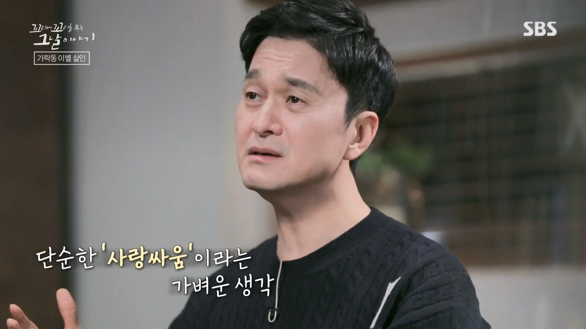 꼬리에꼬리를무는그날이야기.E74.230413p.H264-F1RST.mp4_20230415_144402.861.jpg