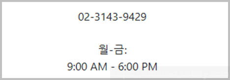 로지텍-고객센터-전화번호-영업시간
