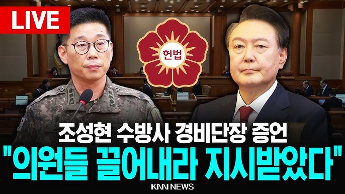 조성현 대령 사진