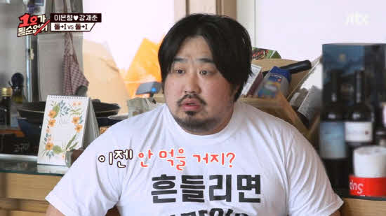  강재준 사칭계정 범죄 안타까운 이유