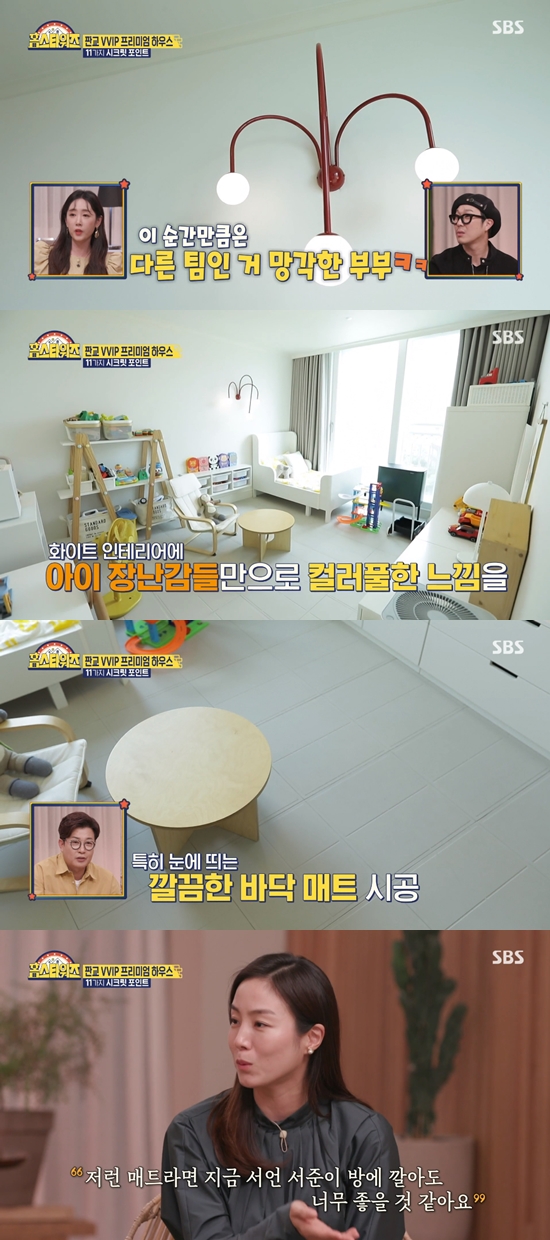  '홈스타워즈' 하하별, 아이 방 인테리어에 감탄 '드림아 미안해'