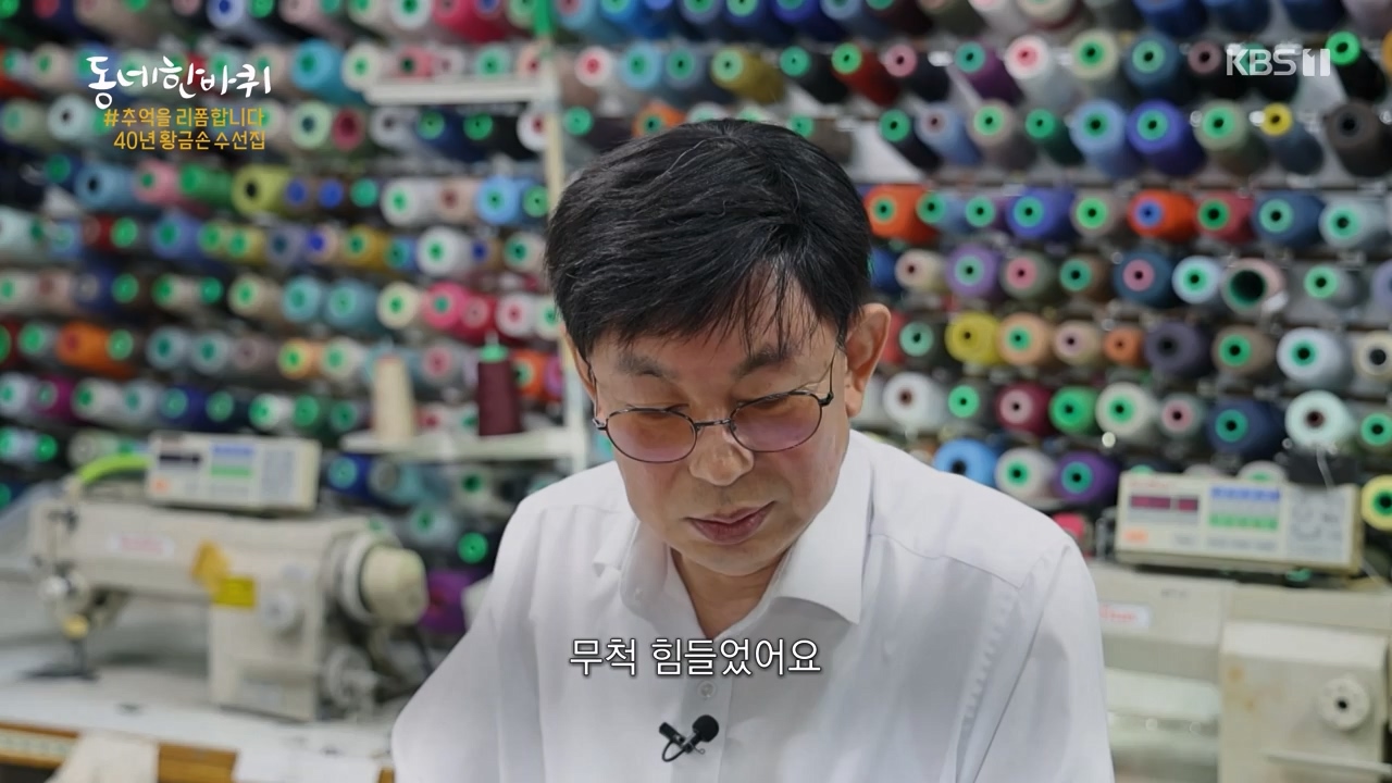 동네 한 바퀴.E250.231203p-NEXT.mp4_20231203_180057.880.jpg