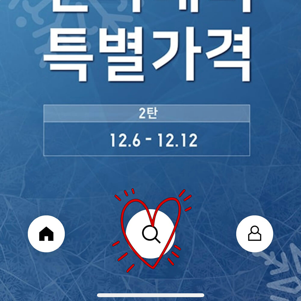 유니클로-앱-접속