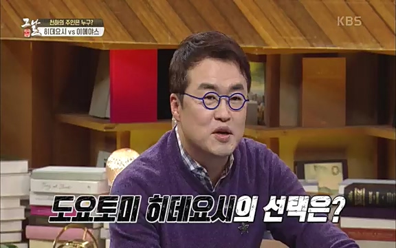 [345회] 역사저널 그날 - KBS세계사를 바꾼 승부④ 일본 전국시대, 최후의 승자는-] 임진왜란의 원흉이자 빌런의 대명사로 알려진 도요토미 히데요시. 그러나 그는 일본인들이 좋아하는 인물 순위에서 꾸준히 상위권을 차지하는 인물_20220601_184953.370.jpg