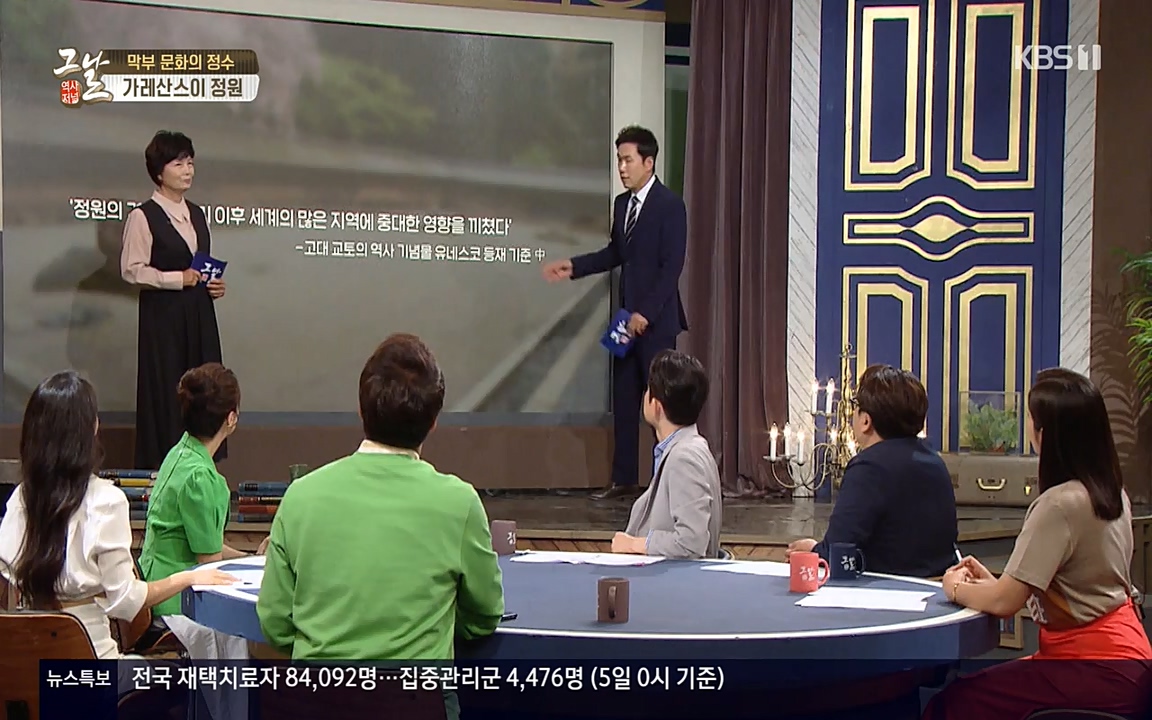 역사저널 그날.E363.220606p-NEXT.mp4_20220615_212056.855.jpg