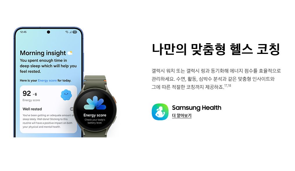 갤럭시 s25 사전예약
