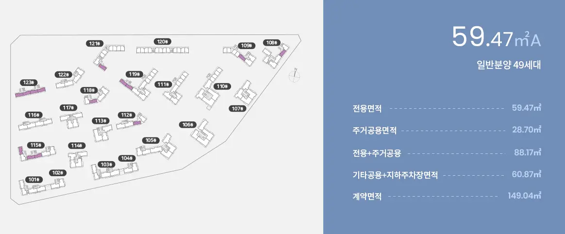 59㎡A-동배치도