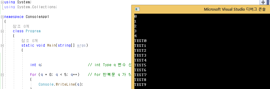  C# 프로그래머 되기 반복문 For  Foreach  Do While  While
