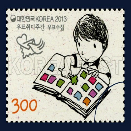 주식수집도 우표수집 같은 취미입니다.