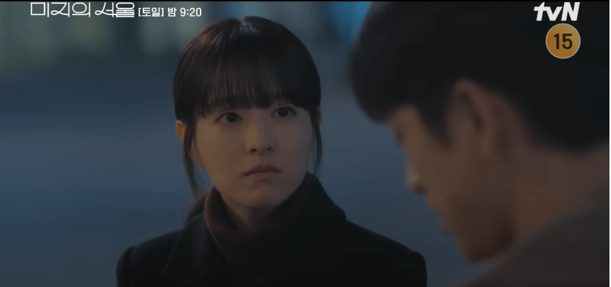 미지의 서울 8회