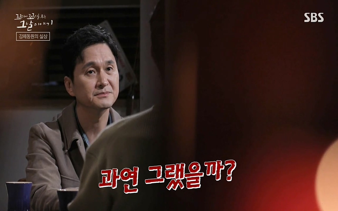 꼬리에 꼬리를 무는 그날 이야기.E25.220422p-NEXT.mp4_20220423_180431.319.jpg