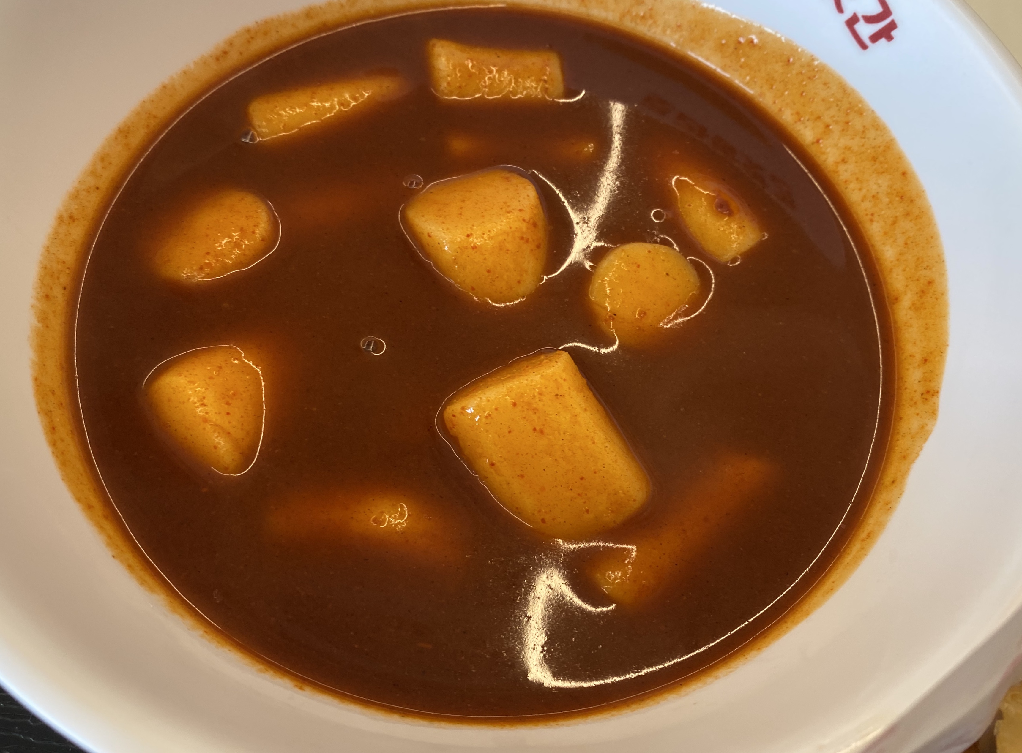 떡볶이