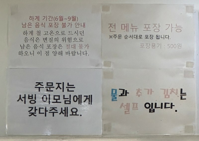 코코분식 이미지