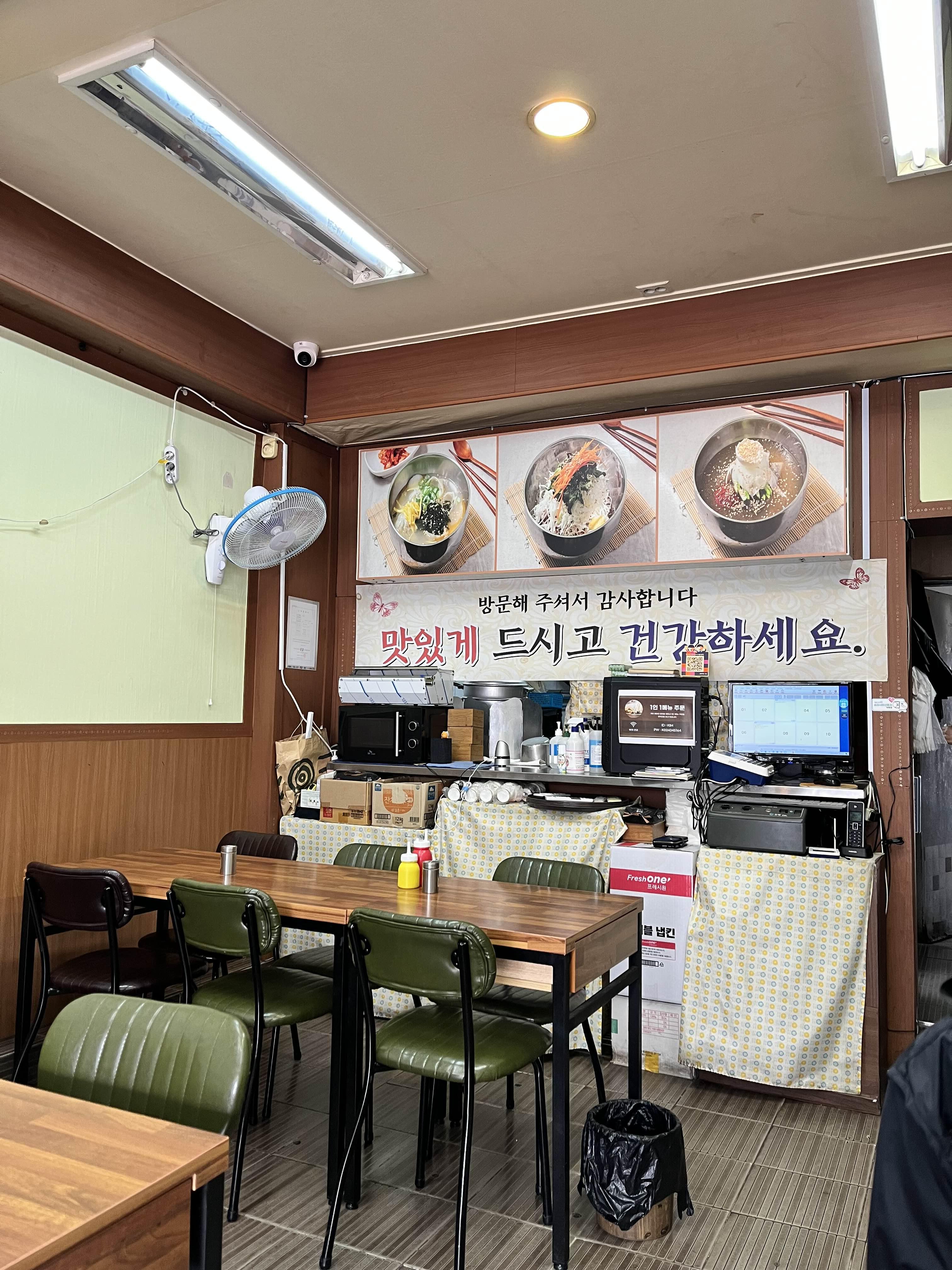 김씨네 명가국수&불냉면 이미지