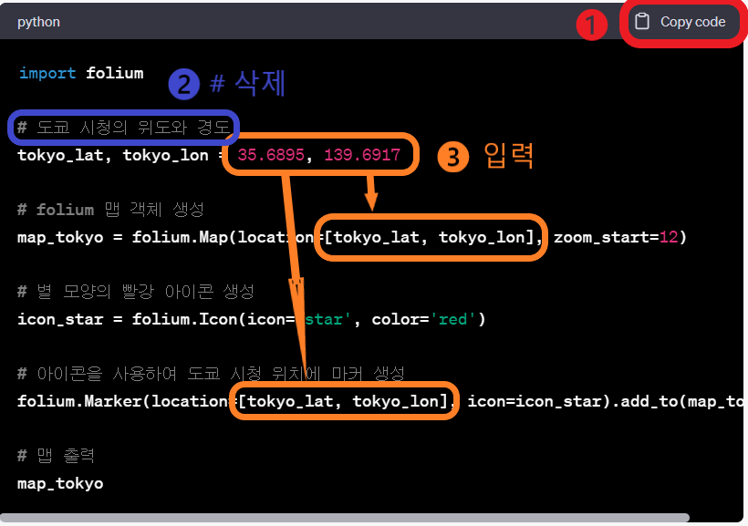 ChatGPT에서 출력된 파이썬 Folium 코드