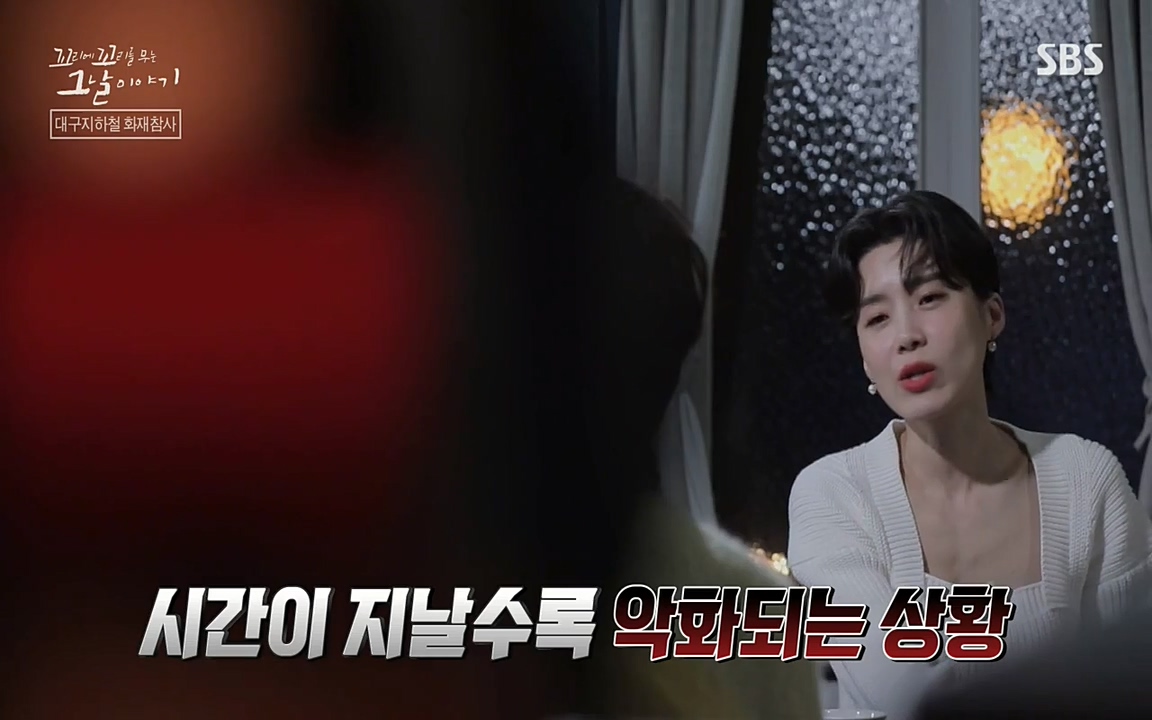 꼬리에 꼬리를 무는 그날 이야기.E27.220506p-NEXT.mp4_20220506_184223.760.jpg