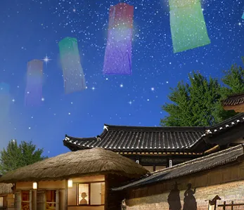 한국민속촌 지도 다운로드