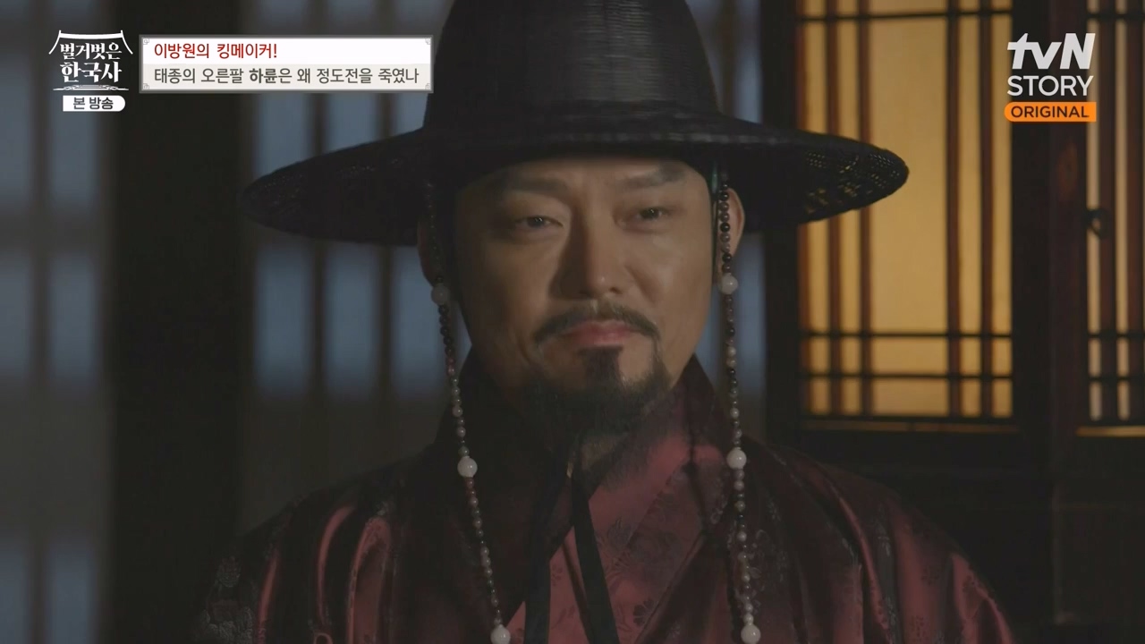 벌거벗은 한국사.E72.230907p-NEXT.mp4_20240410_151352.588.jpg