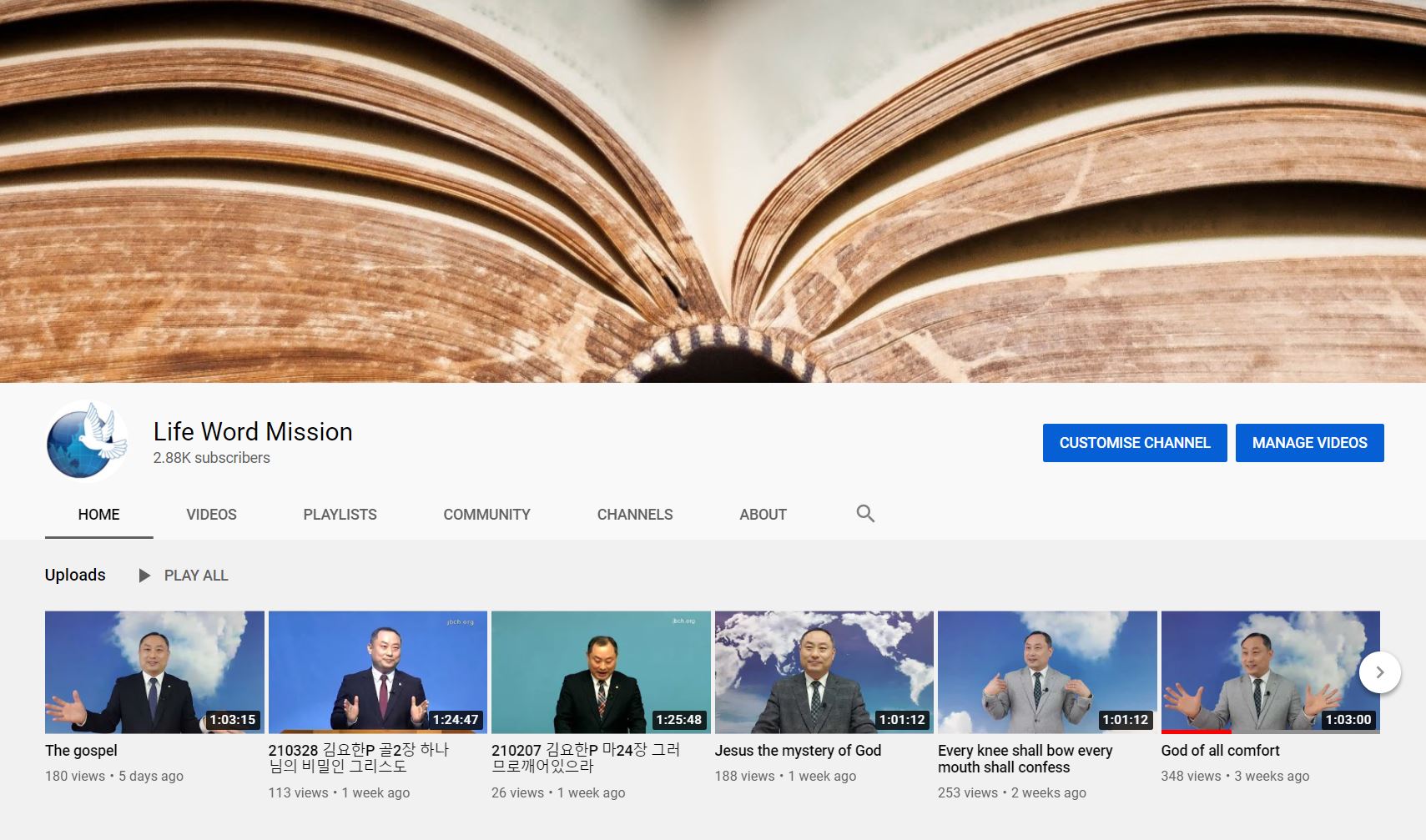  Life Word Mission 유튜브 채널