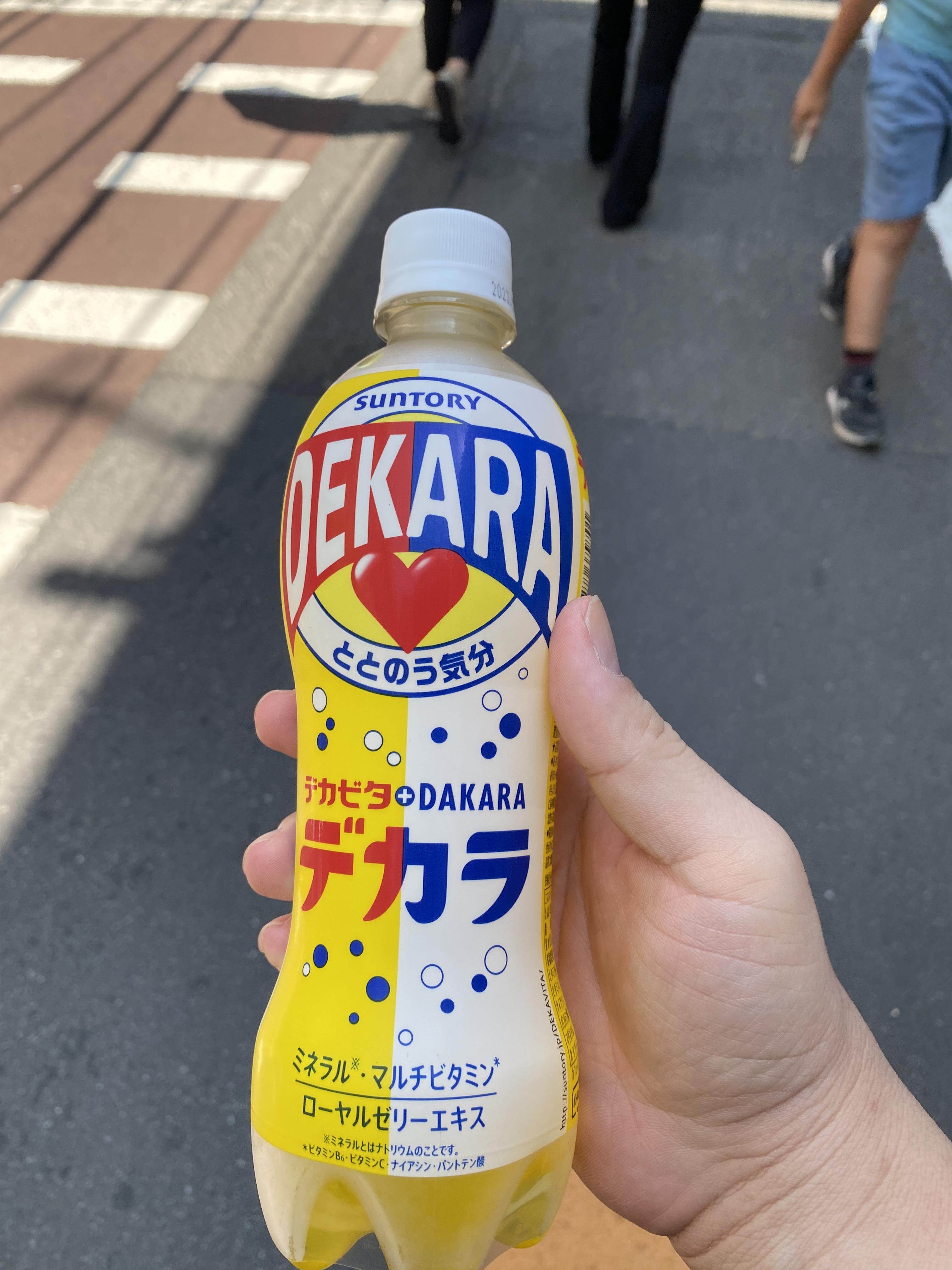  suntory dekara 카비타 dakara