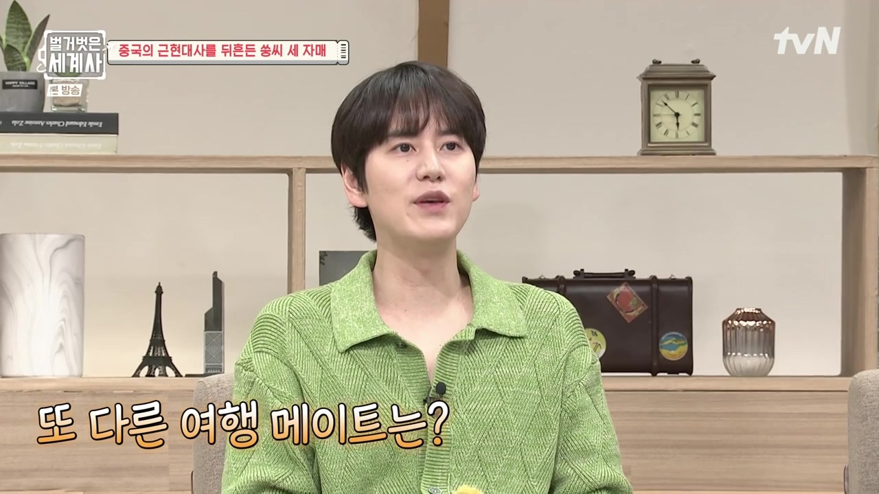 벌거벗은 세계사.E120.231011p-NEXT.mp4_20240513_200018.807.jpg