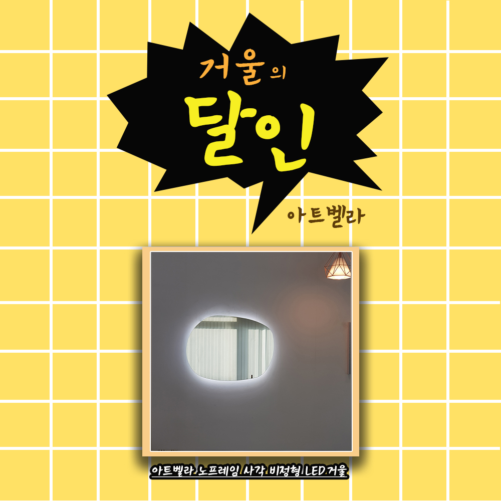 아트벨라 이미지