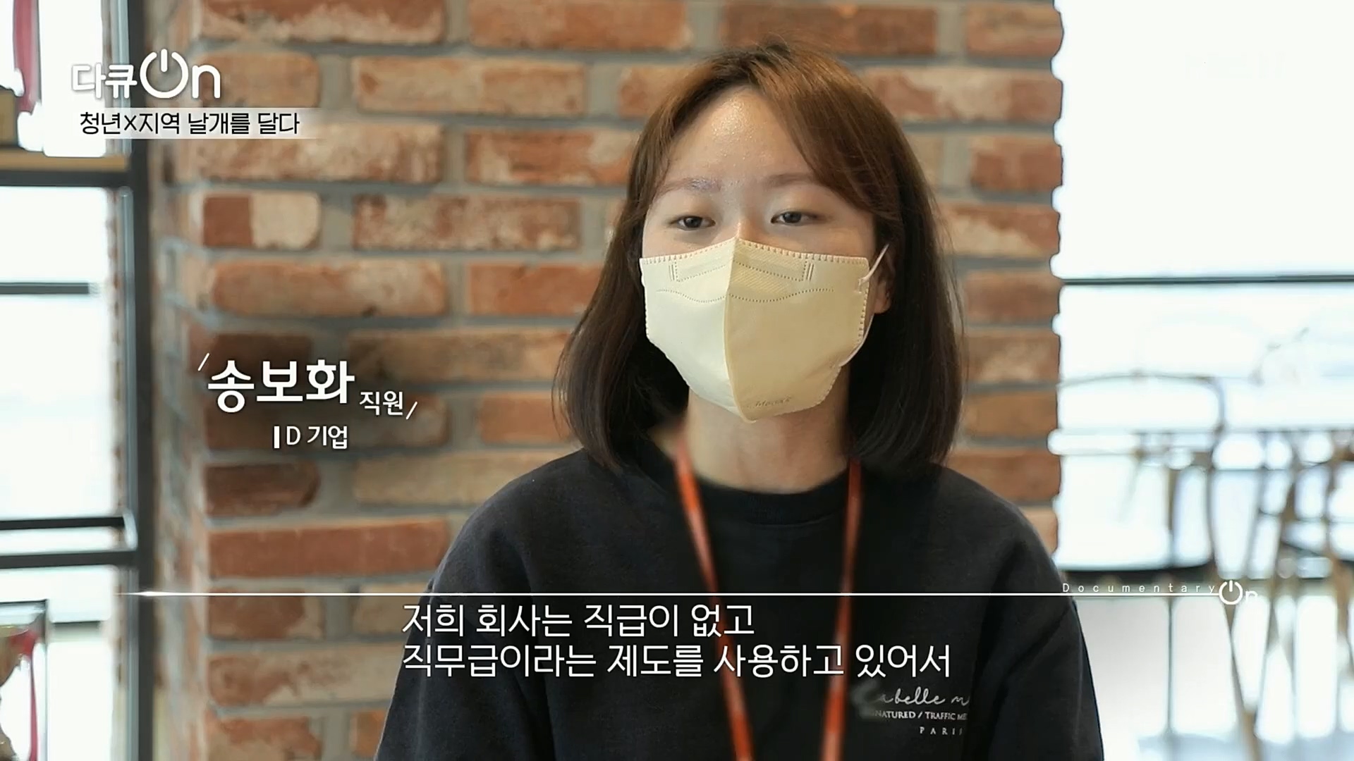 다큐 On.E177.221216p.H264-F1RST.mp4_20221223_194206.573.jpg