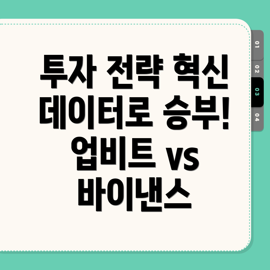 데이터 분석