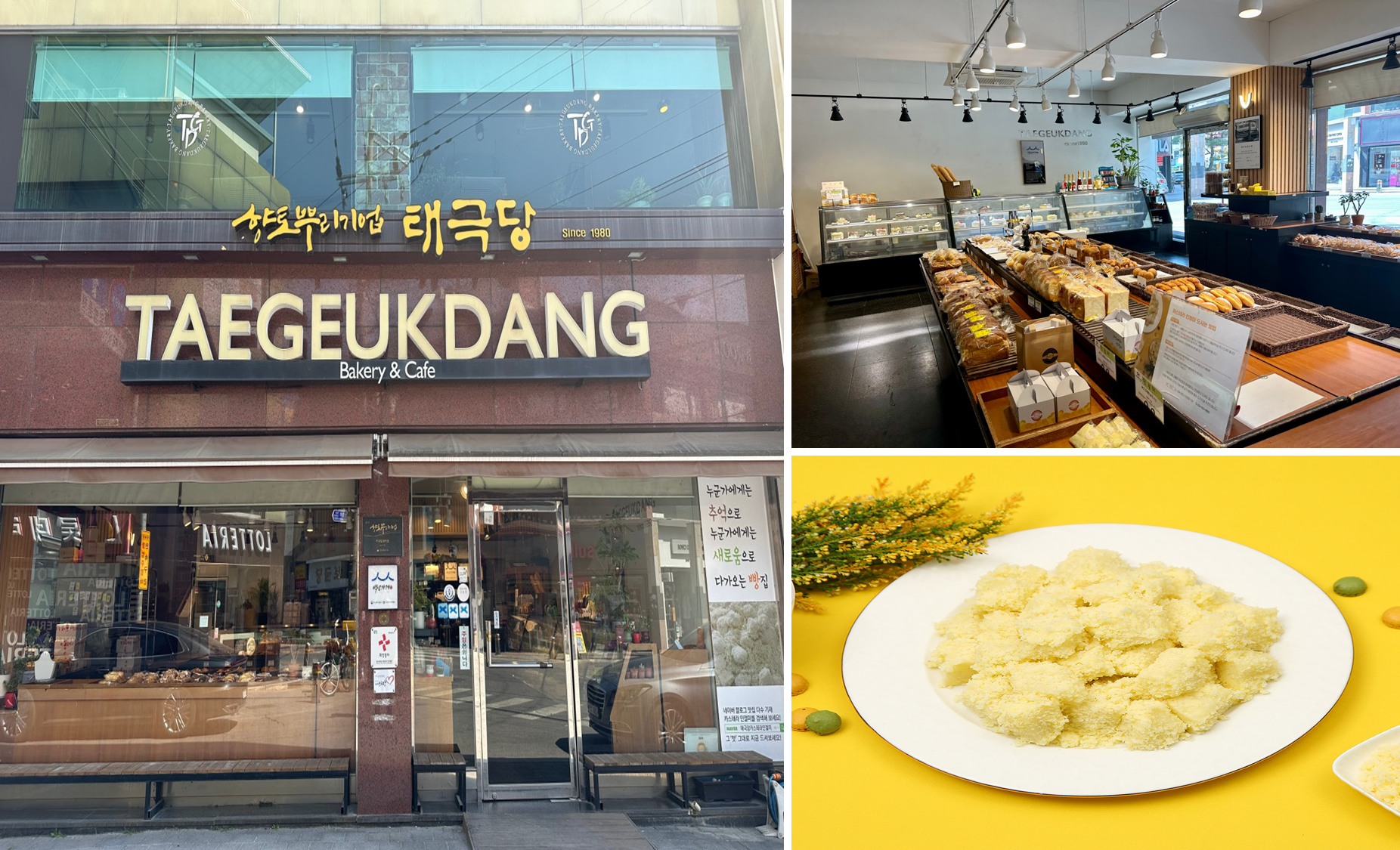 경북 영주에서 많이 찾아 가볼만한 음식점 / 카페 - 음식점 - 현지인 기준 음식점 방문리스트 경북 영주에서 많이 찾아 가볼만한 음식점 / 카페 - 음식점 - 현지인 기준 음식점 방문리스트