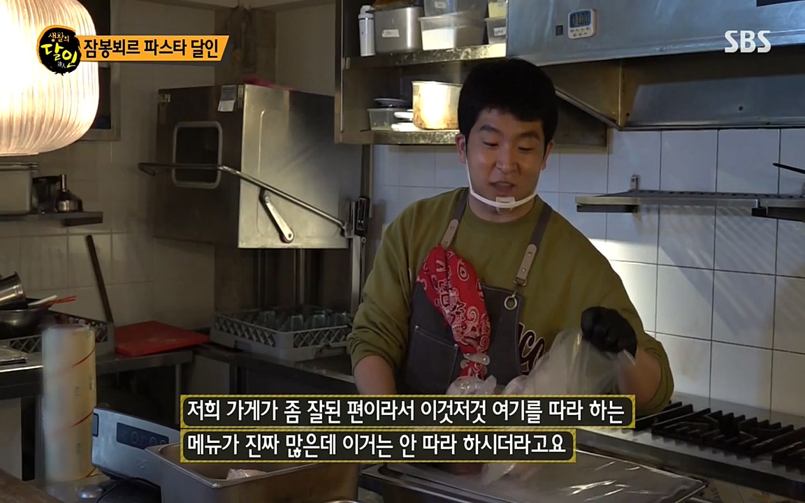 생활의 달인.E836.220329p-NEXT.mp4_20220329_181000.931.jpg