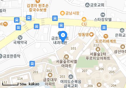 서울퍼스트내과의원 이미지