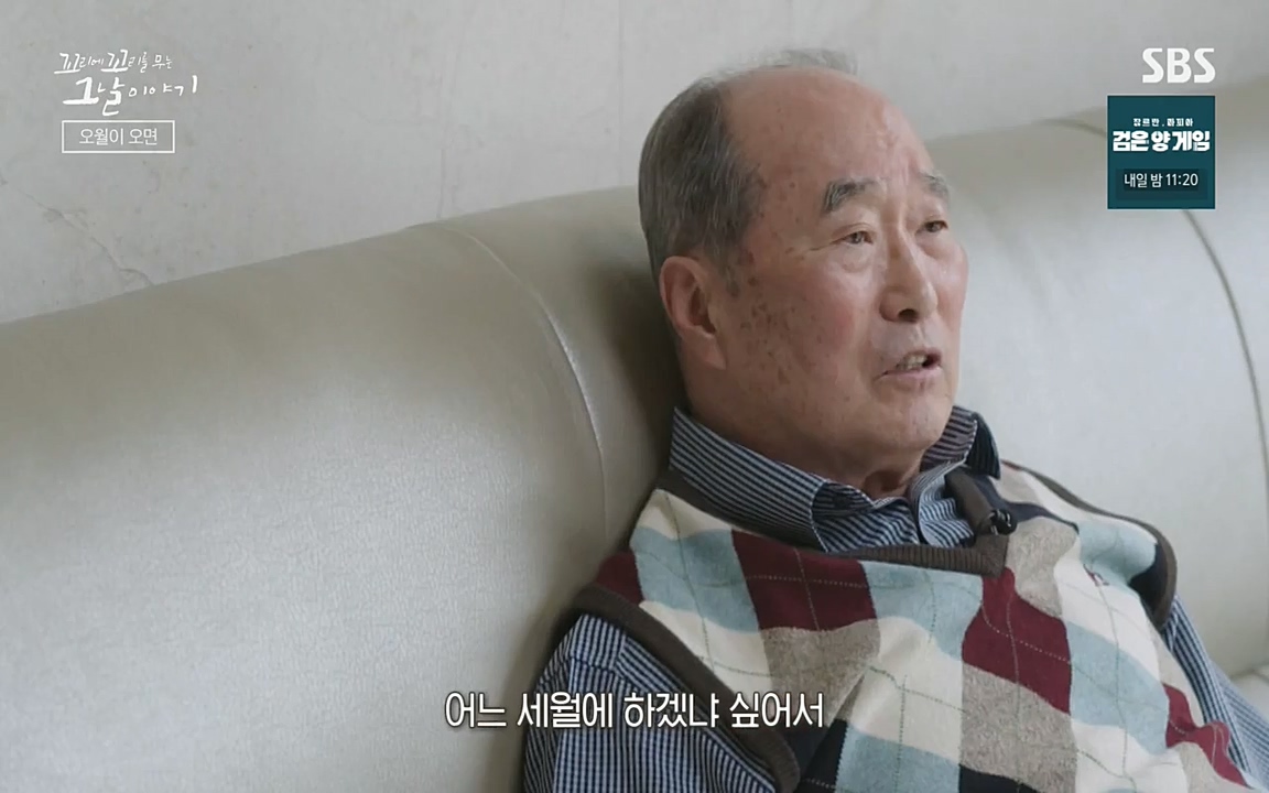 5.18 특집 꼬리에 꼬리를 무는 그날 이야기.E29.220520p-NEXT.mp4_20220520_214641.276.jpg