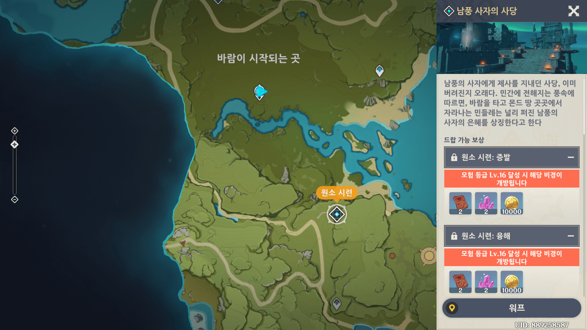 비경