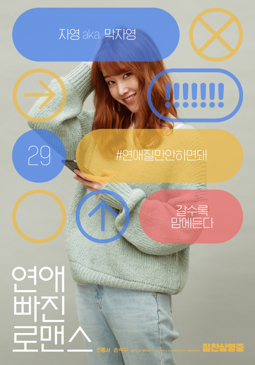 로맨스 이미지