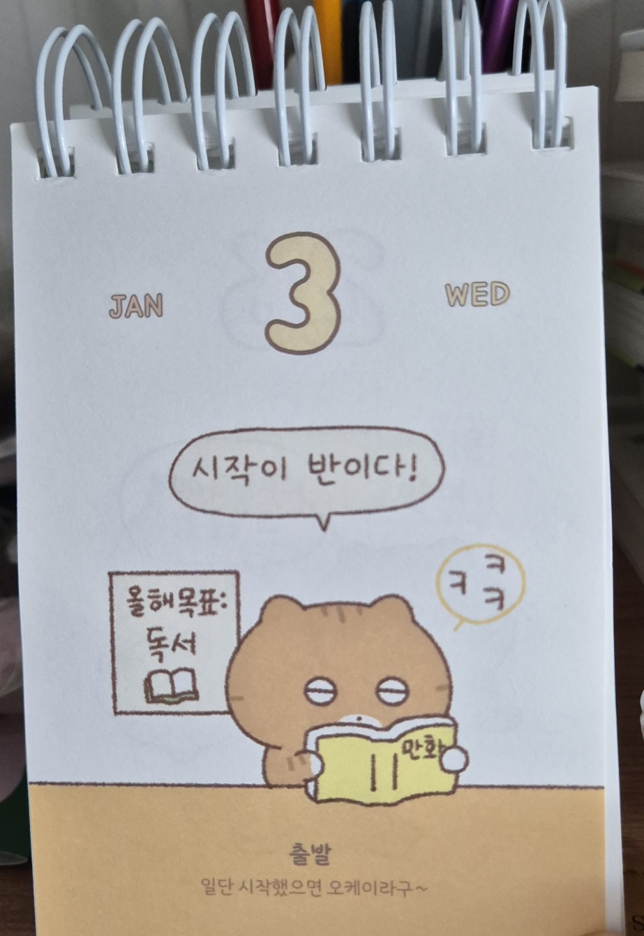  "권후기의 리뷰 온리 원스" 블로그 소개