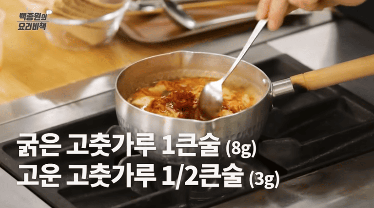 돼지고기 김치찌개 황금레시피 백종원 김치찌개 맛있게 만드는 방법