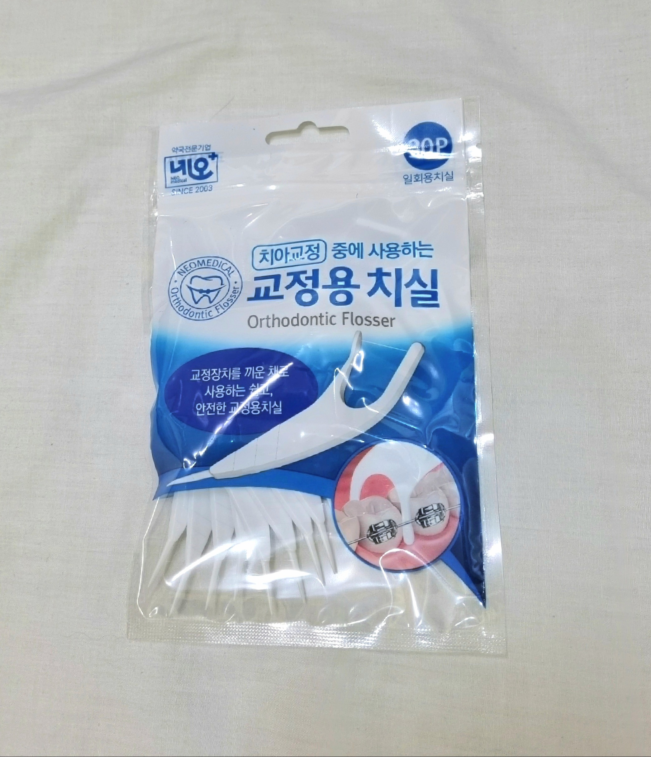  [구매 후기] 네오 교정용 치실 솔직한 사용 후기, 리뷰