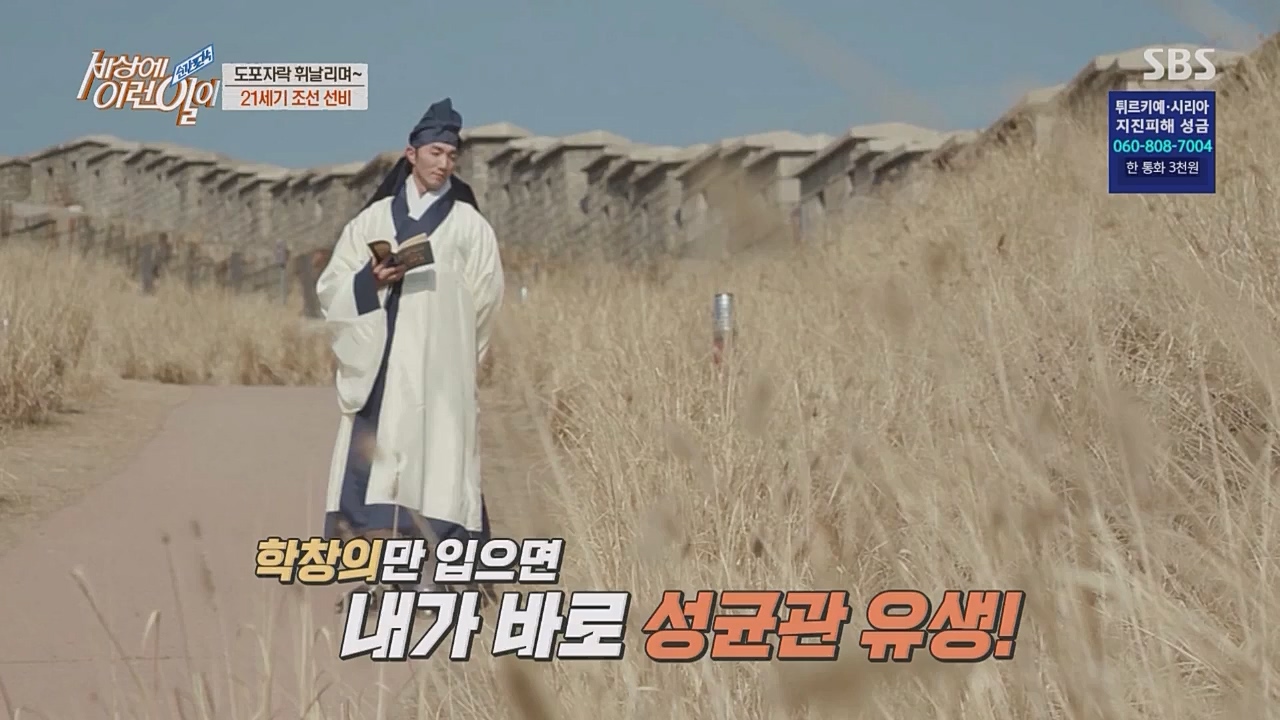 순간포착 세상에 이런 일이.E1217.230215p.WANNA.mp4_20230215_194729.359.jpg