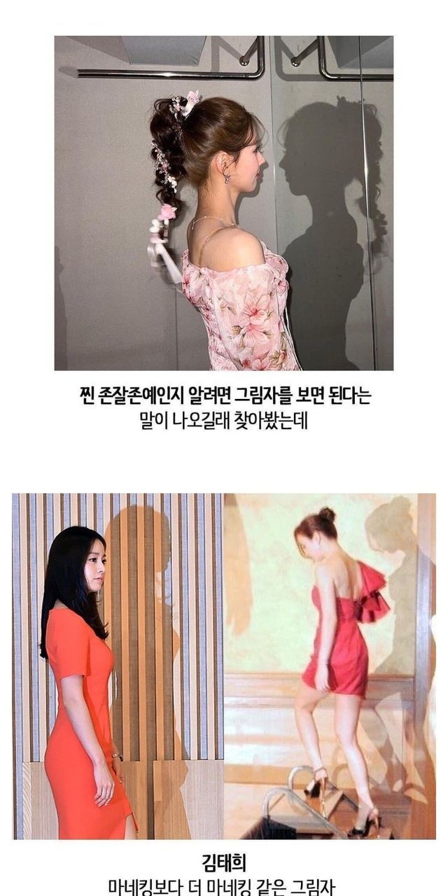 본인이 잘 생기고 예쁜지 알아보는 방법 …